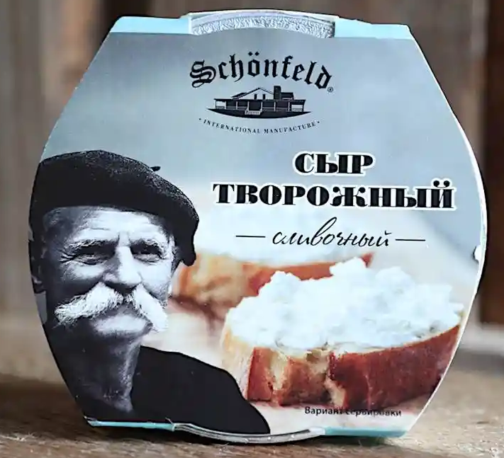 Сыр мягкий schonfeld. Творожный сыр Шонфельд. Сыр творожный Шонфилд. Шонфельд сливочный сыр. Schonfeld сыр сливочный.