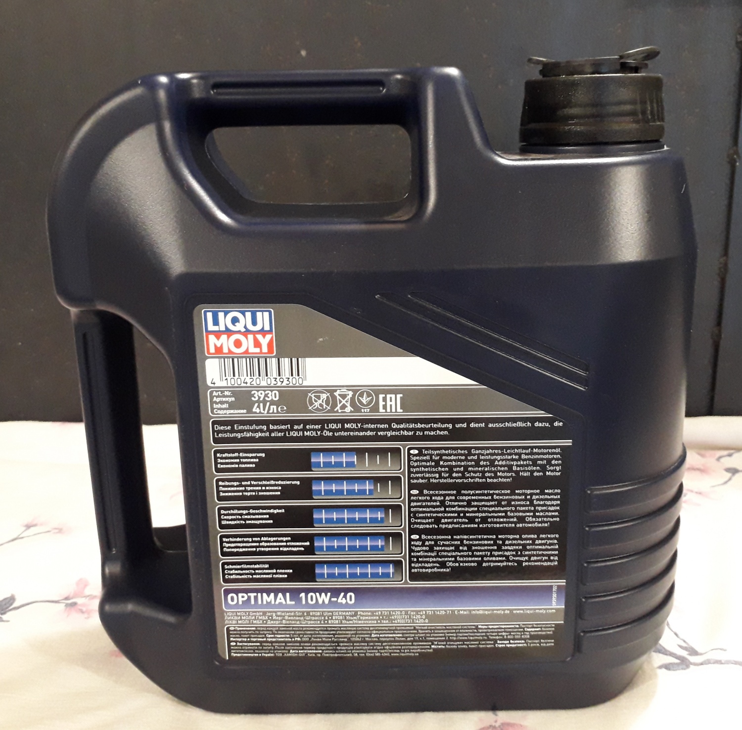 Моторное масло LIQUI MOLY 10W-40 OPTIMAL фото
