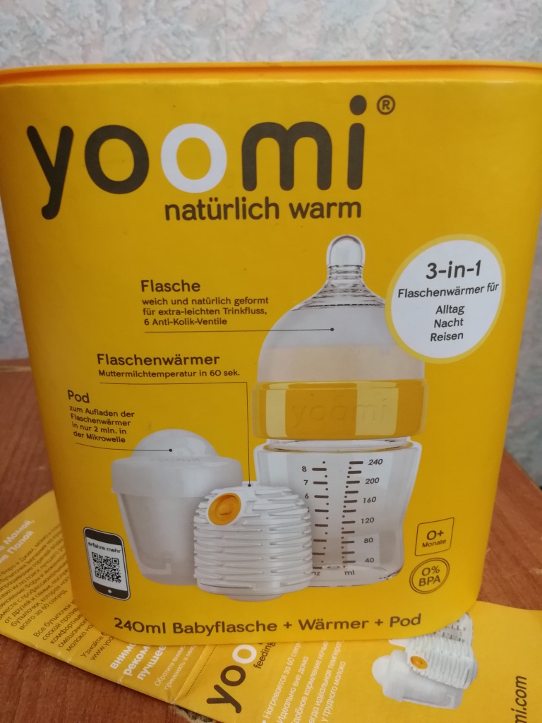 Бутылочка для кормления Yoomi naturlich warm +нагреватель в контейнере -  «Очень удобная вещь, жаль что попалась нам поздно» | отзывы