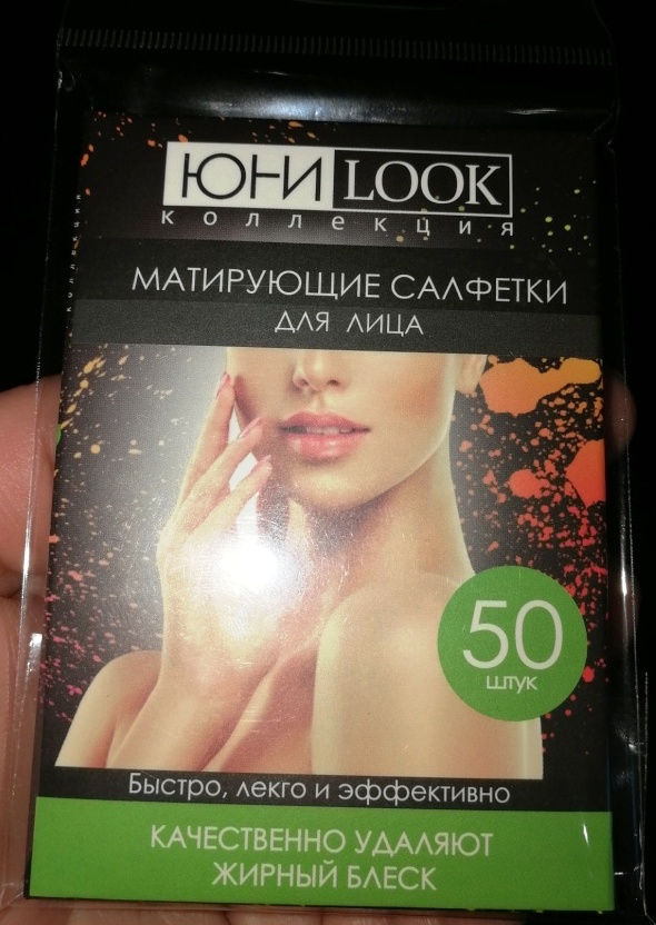 Матирующие салфетки для лица ЮниLook 50 штук | отзывы