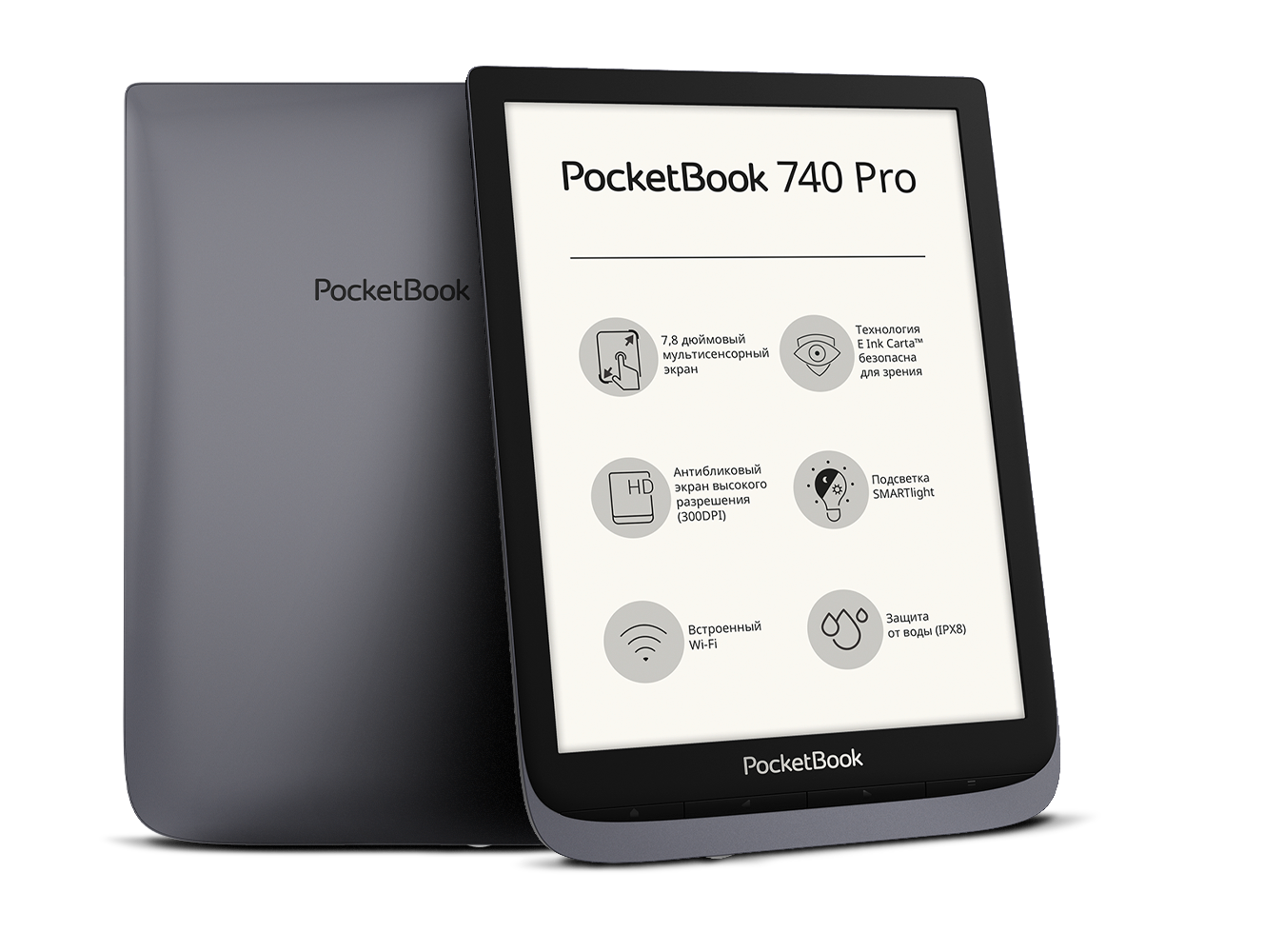 POCKETBOOK 740 Pro. POCKETBOOK Inkpad 3 Pro. POCKETBOOK 740 Pro / Inkpad 3 Pro. POCKETBOOK 740 Aqua. Pocketbook 3 pro