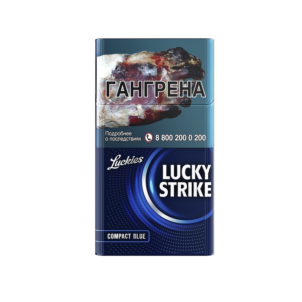 Лайки страйки компакт. Сигареты лаки страйк компакт. Lucky Strike компакт Блю. Сигареты лайки Strike компакт. Сигареты Lucky Strike компакт Блу.