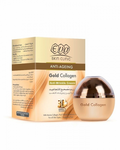 PureGold Collagen 300 G
