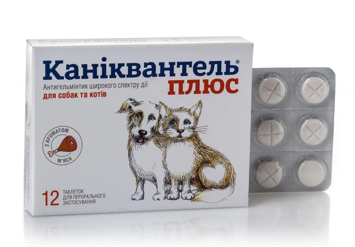 Антигельминтики Haupt Pharma Caniquantel Plus / Каниквантель плюс для ...