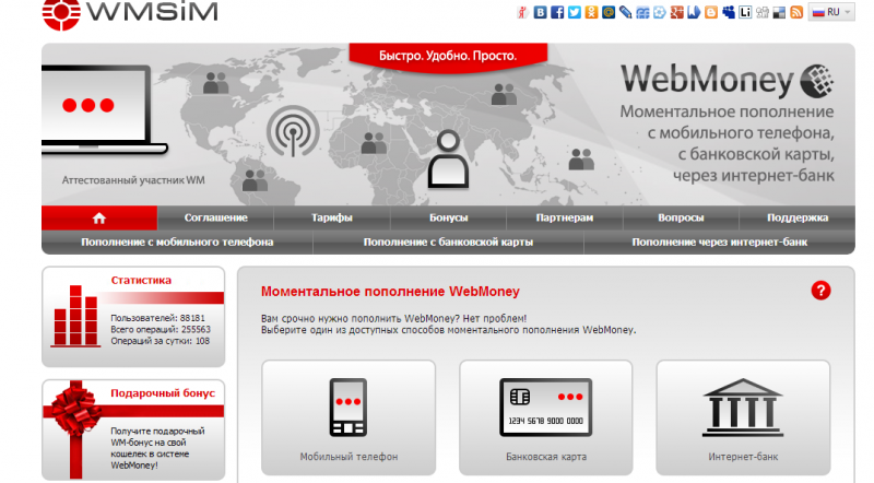 Отзывы о сайте wmsim.ru crypto sales