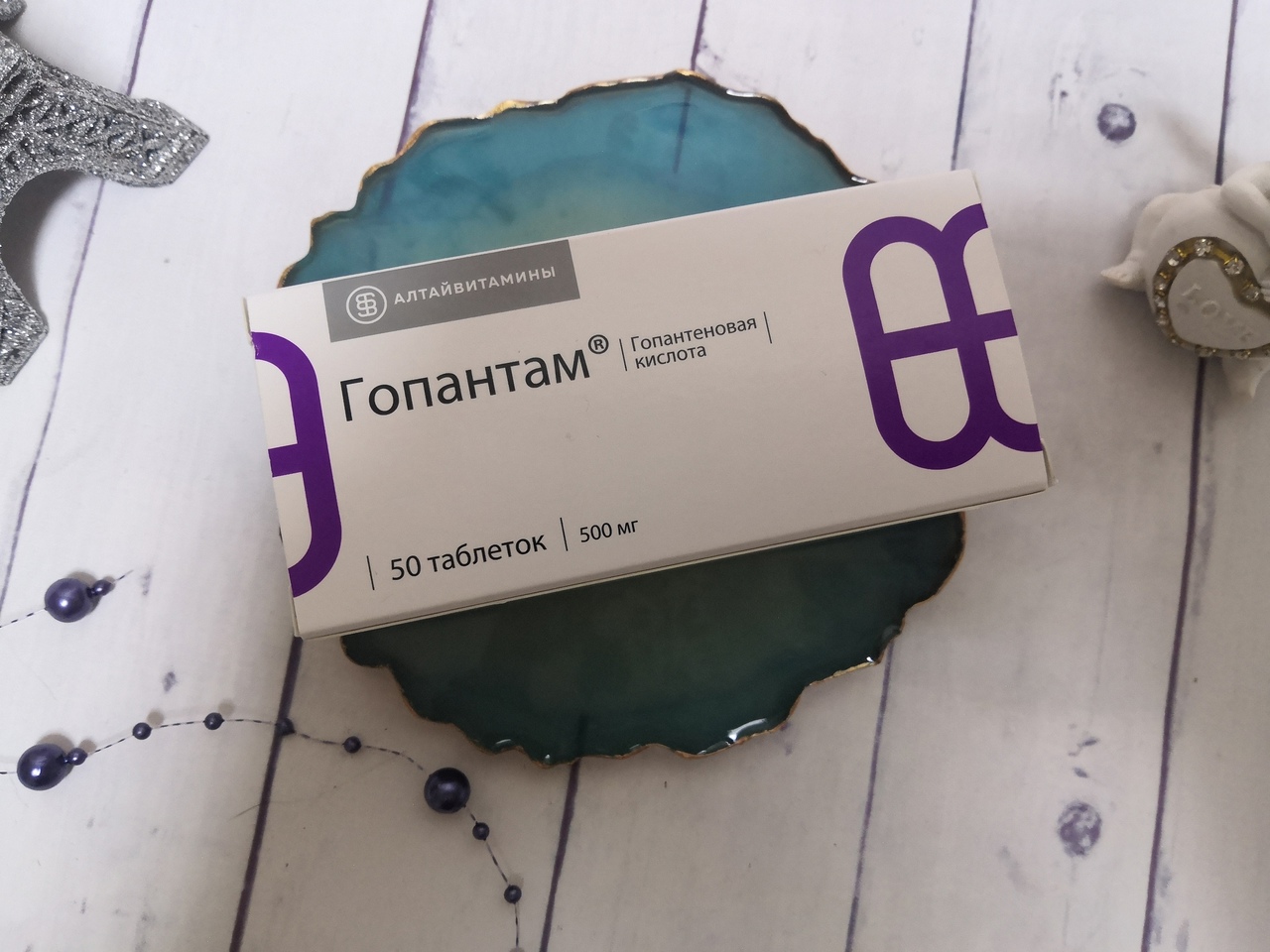 Ноотропное средство Алтайвитамины Гопантам | отзывы
