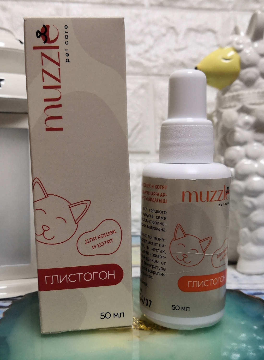 Антигельминтики Muzzle Глистогон для кошек и котят | отзывы
