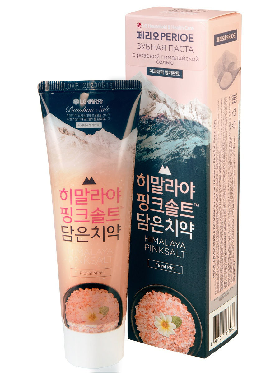 perioe pumping himalaya pink salt ice calming mint