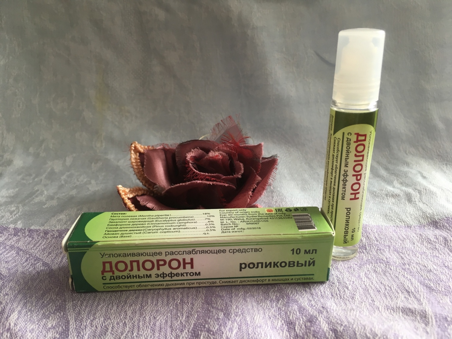 Лосьон Долорон (Doloron) Успокаивающее расслабляющее средство с двойным ...