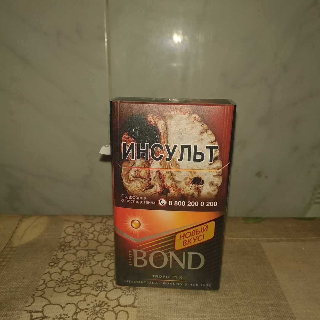 Сигареты Bond Tropic Mix
