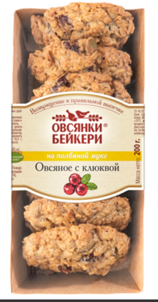 Печенье Овсянки Бейкери Овсяное с клюквой - «Очень вкусное печенье, от  домашнего не отличить!» | отзывы