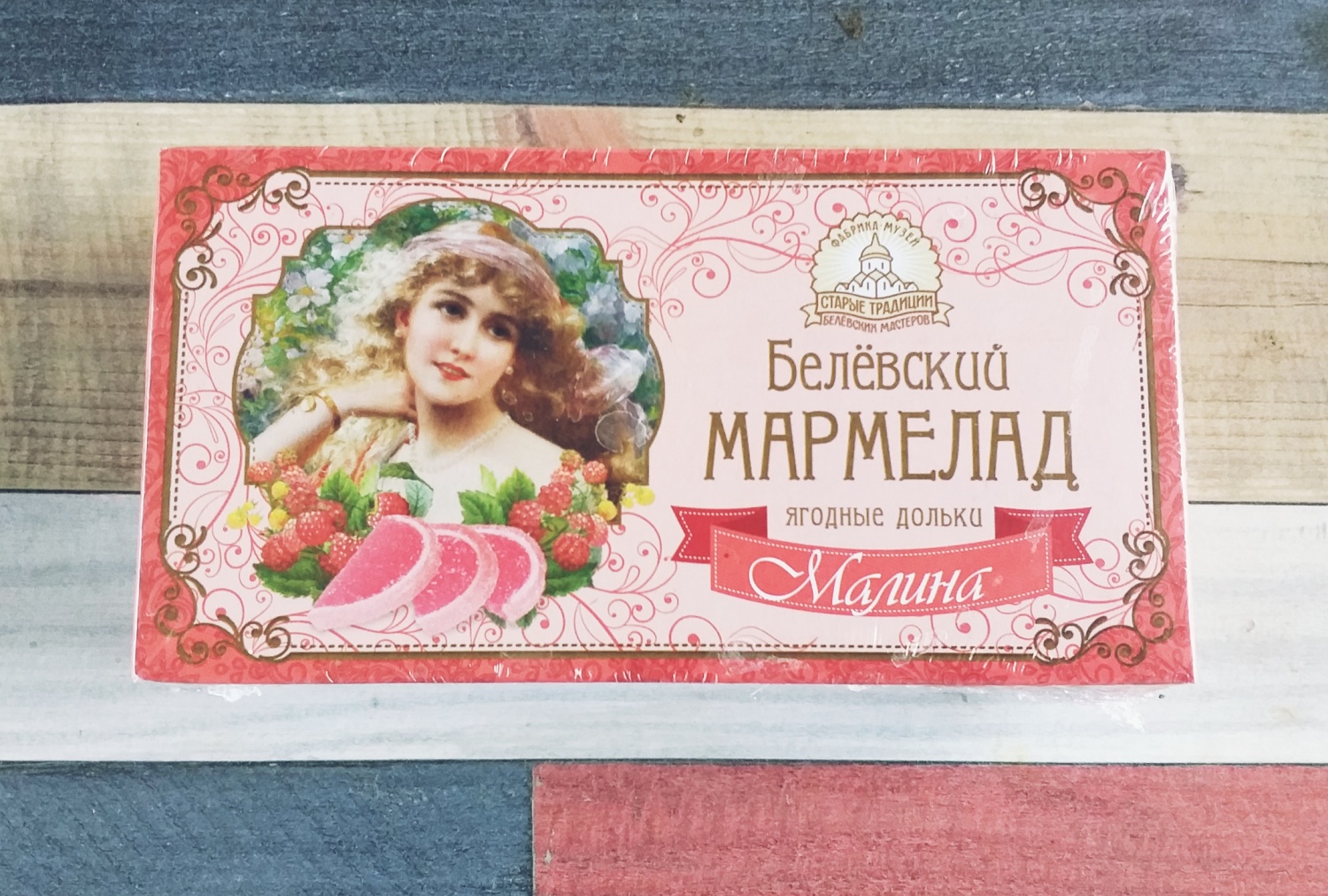 Мармелад Шарлиз Белевский