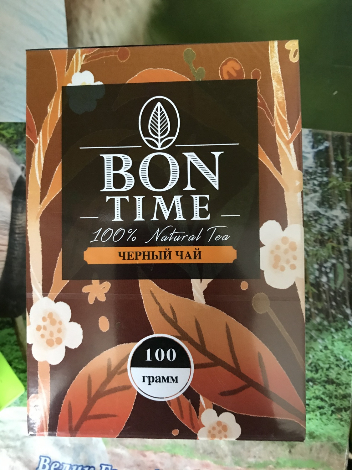 4 times отзывы. Чай черный BONTIME 100г(картон). Чай Бон тайм 100 пакетиков. Чай черный с бергамотом BONTIME 25пак(картон). Чай черный «BONTIME», 100 Г.