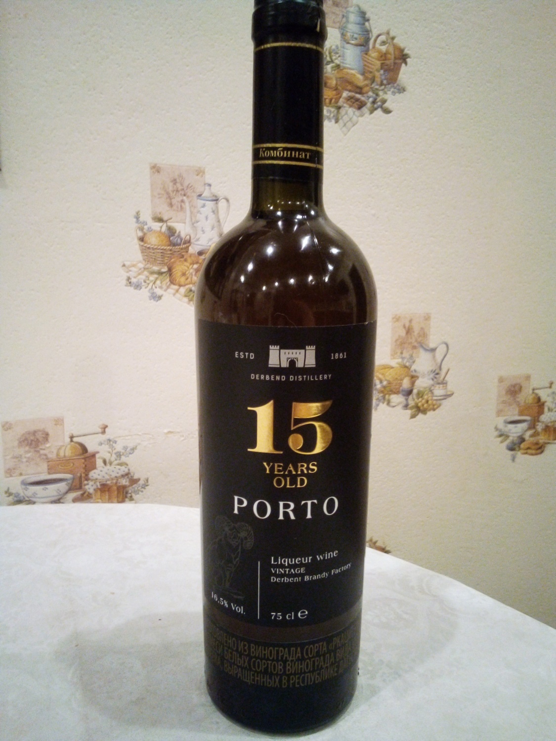 П 15 вино. Порто Дербент 15 портвейн. Вино ликерное Darband портвейн 15. Вино ликерное Дарбанд портвейн 15 лет белое 0 75. Вино ликерное Darband портвейн 15 лет белое.
