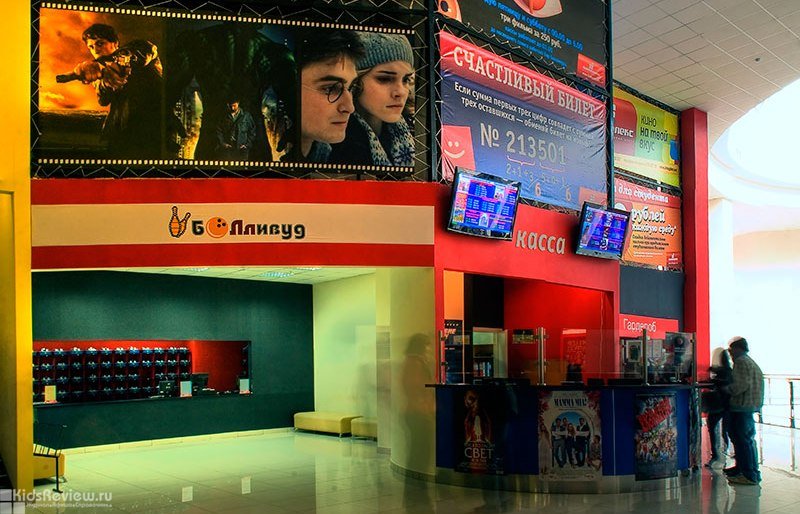 Кинотеатр new cinema самара. Аврора кинотеатр Самара. Аврора Молл кинотеатр. Кинотеатр Киноплекс.