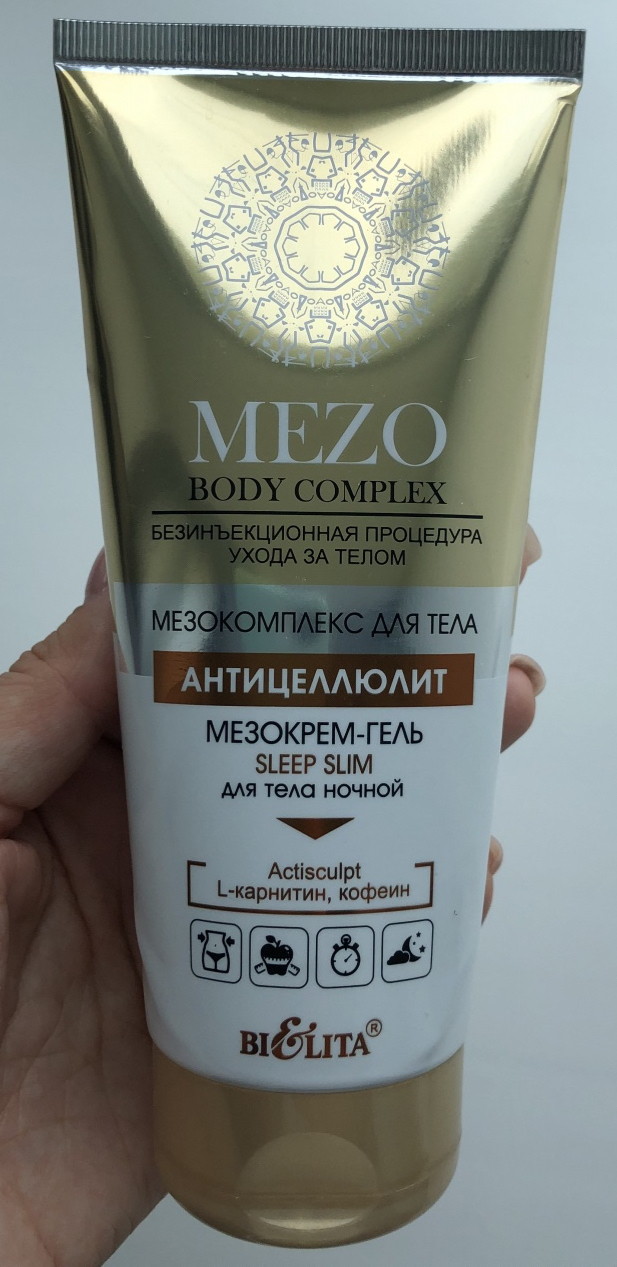 crema flash anti-imbatranire produse mezoestetice)