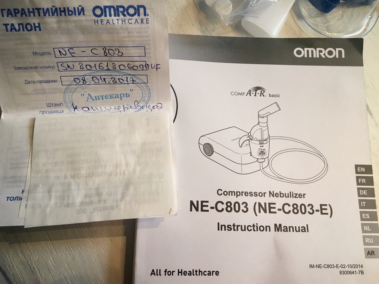 Ингалятор компрессорный (небулайзер) Omron NE-C803-E фото