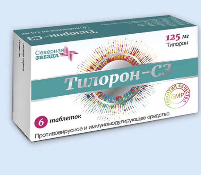 Таблетка до 6 недель цена. Противовирусное средство тилорон. Противовирусный препарат тилорон-СЗ. Противовирусное тилорон с3. Противовирусные препараты тиролон.