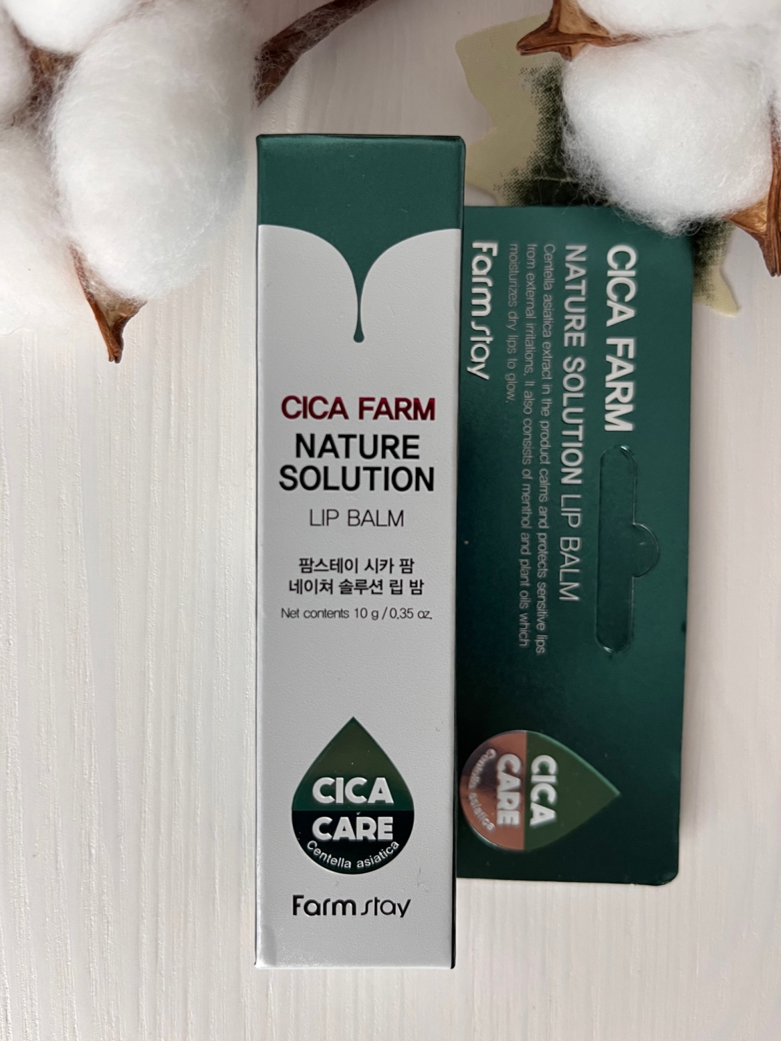 Cica farm отзывы. [Farmstay] бальзам для губ с центеллой cica Farm nature solution Lip Balm, 10 g. Farm stay cica Farm nature solution Lip Balm. Бальзам для губ cica Farm nature solution Lip Balm, 10мл (Farmstay), ш. Farm stay cica Farm nature solution Eye Patch.