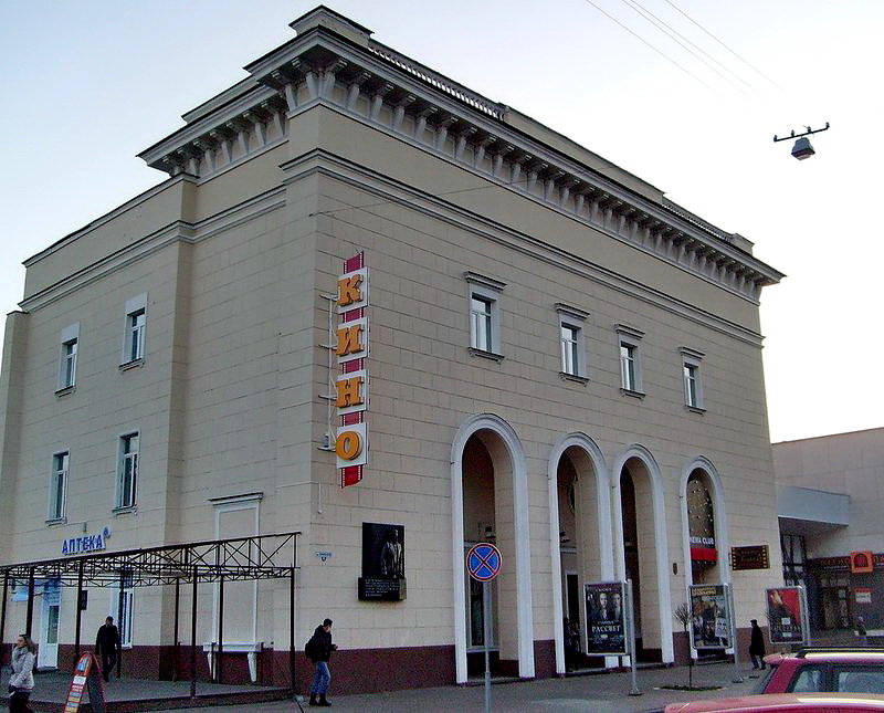 Кинотеатр калинино