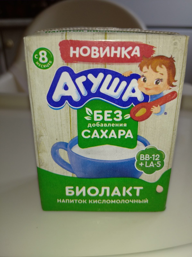 Биолакт Агуша Кисломолочный | отзывы