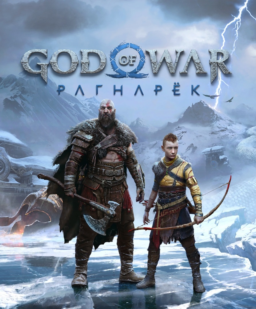 God of War Ragnarok - «Это же игра года! Лучшая часть God of War» | отзывы