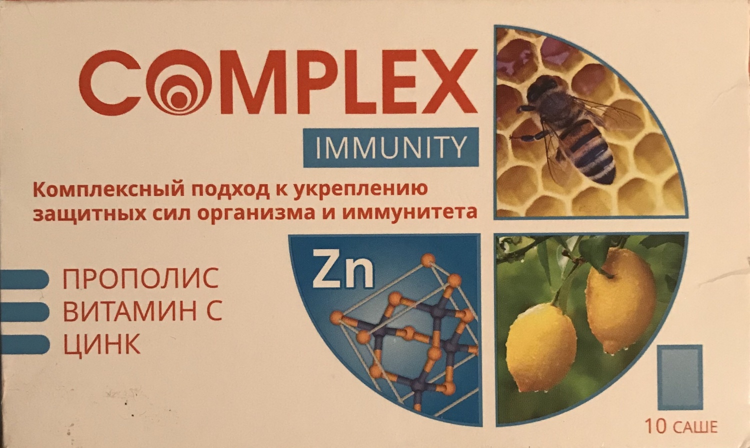 Комплекс витаминов отзывы. Витамины Complex. Комплекс Иммунити. Complex Immunity эхинацея витамин с цинк. Витаминный комплекс в порошковом виде.