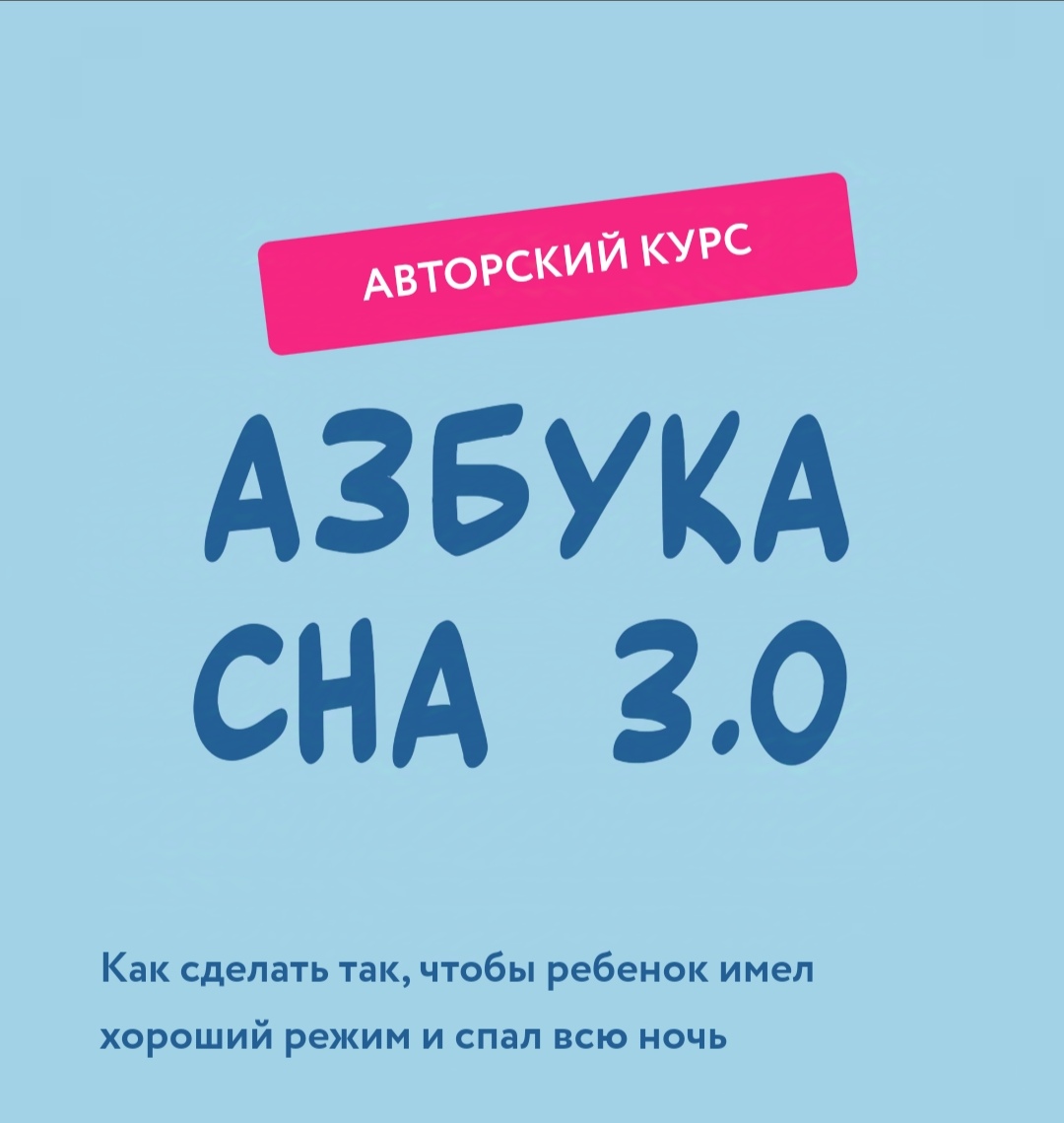 Нормально ли что ребенок много спит после болезни? — 18 ответов | форум Babyblog