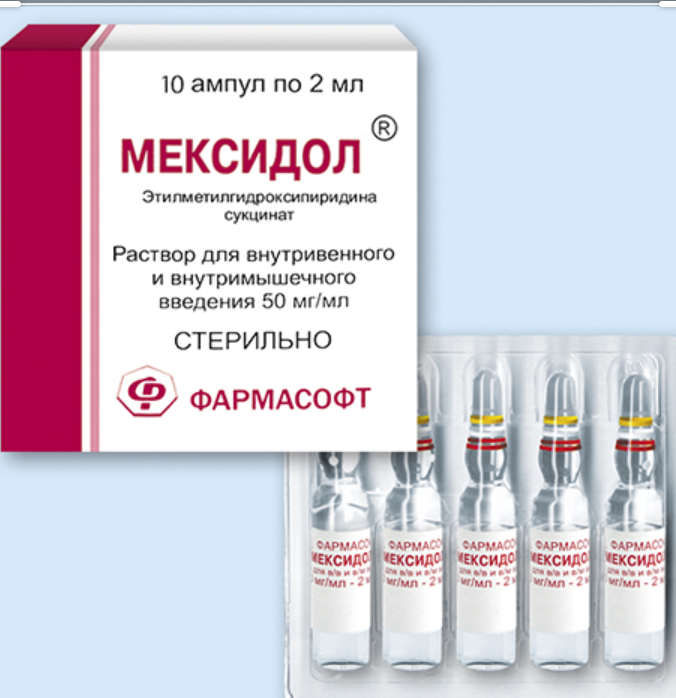 Антиоксидантный препарат Фармасофт Мексидол Этилметилгидроксипиридина .
