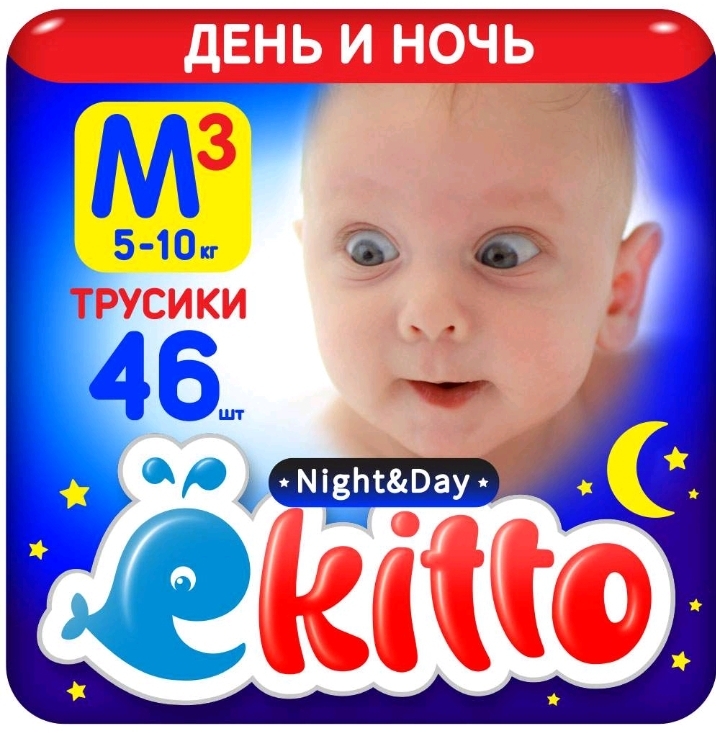 Подгузники-трусики Ekitto Night&Day (День и ночь) | отзывы