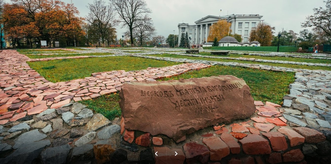 Воссоздание Десятинной церкви: «Дело сие угодно Богу»