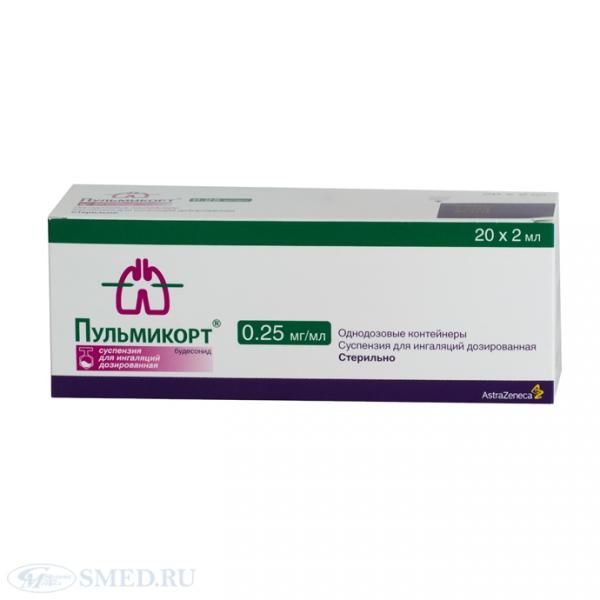 Лекарственный препарат AstraZeneca Пульмикорт (суспензия для ингаляций дозированная) фото