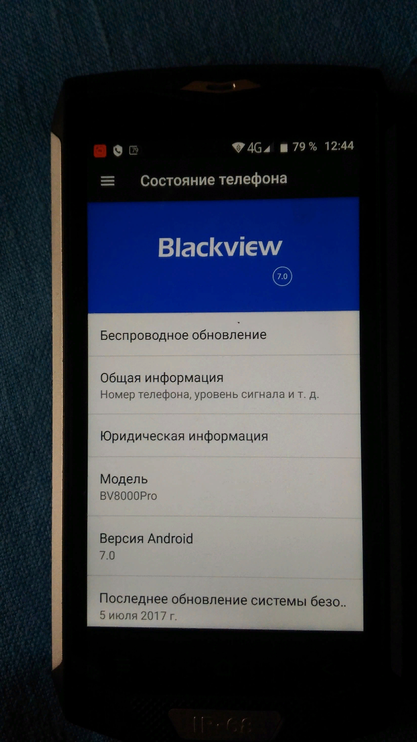 Смартфон Blackview BV 8000 Pro - «Крутой брутальный телефон за разумные  деньги.» | отзывы