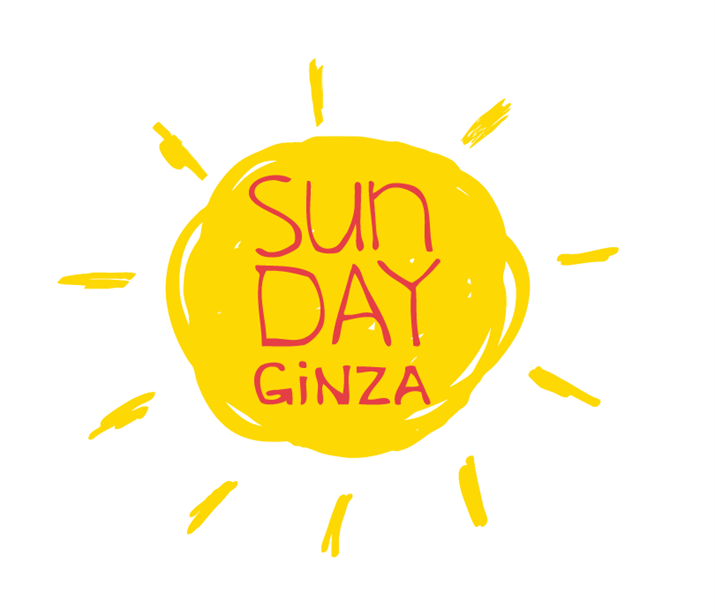 Sun day. Логотип ресторана Сандей. Sunday Гинза лого. Кафе Sunday логотип. Ginza Project logo.