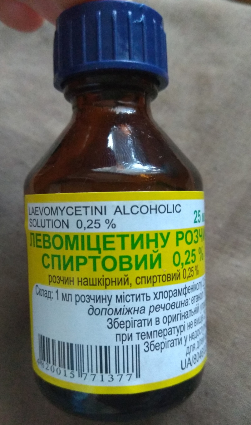 Раствор для наружного применения Фитофарм Левомицетина спиртовой 0,25 % .