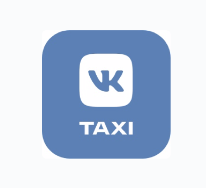 Логотип ВК. ВК такси. Такси ВКОНТАКТЕ логотип. Таксопарк ВК.
