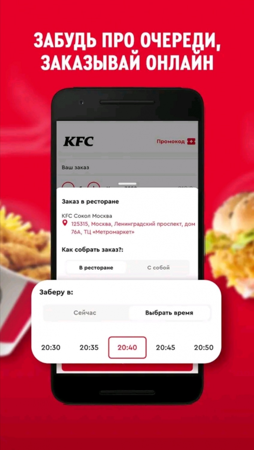 Kfc заказ по телефону (82) фото