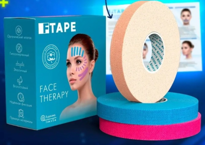 Кинезио тейп Ftape для лица, тела и груди | отзывы