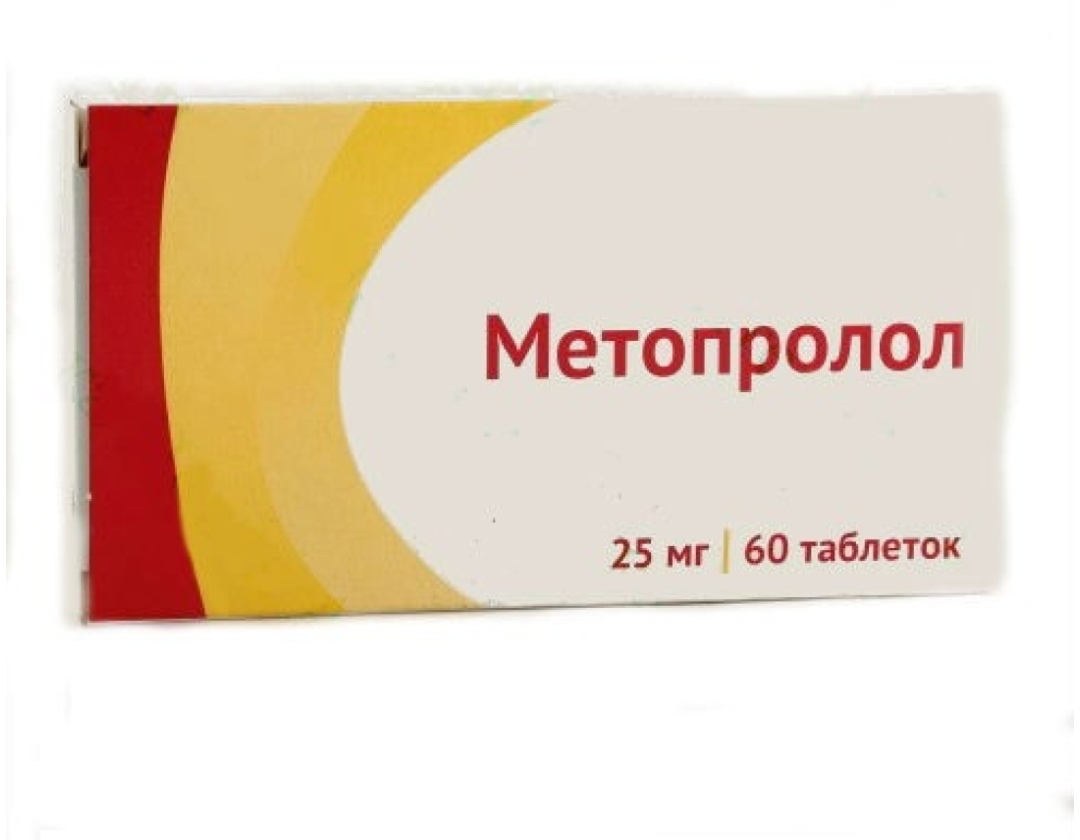 Лекарственный препарат  Метопролол | отзывы