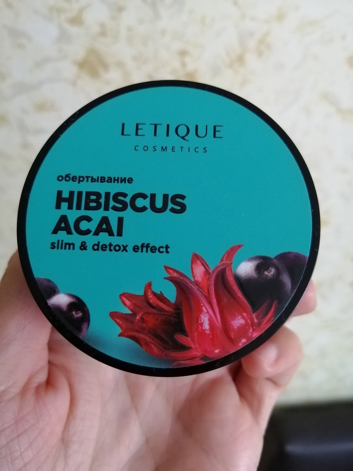 Антицеллюлитное обертывание Letique Горячее обёртывание Hibiscus Acai - «Горячие  обёртывание ,но не из самых горячих !» | отзывы