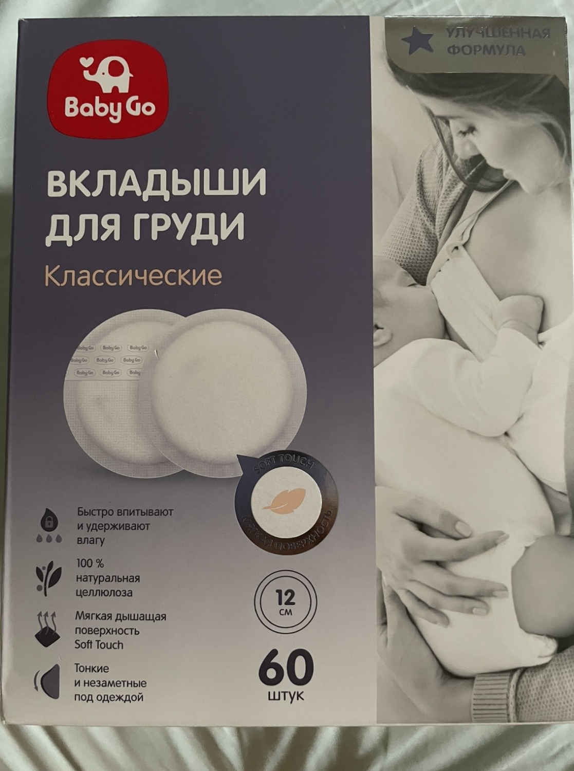 Лазерная эпиляция груди в Москве в Versua Clinic, цены, отзывы на лазерную эпиляцию груди и ареол