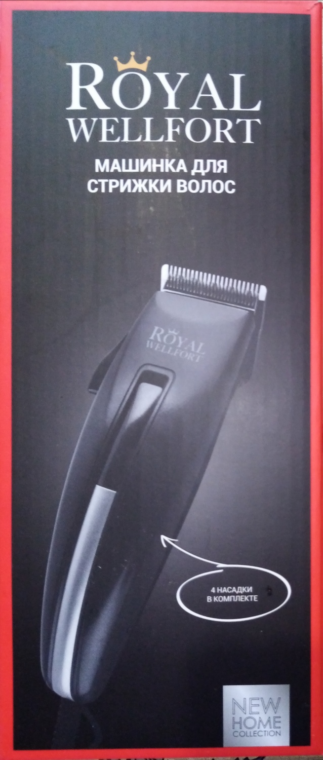 Машинка для стрижки волос Royal WELLFORT "Кuchen" RK-C10 фото
