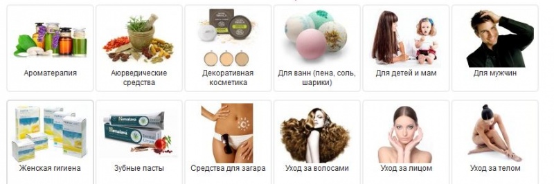 Сайт Интернет-магазин натуральной  косметики  и  средств для дома  Клевер/www. cloverclover.ru фото