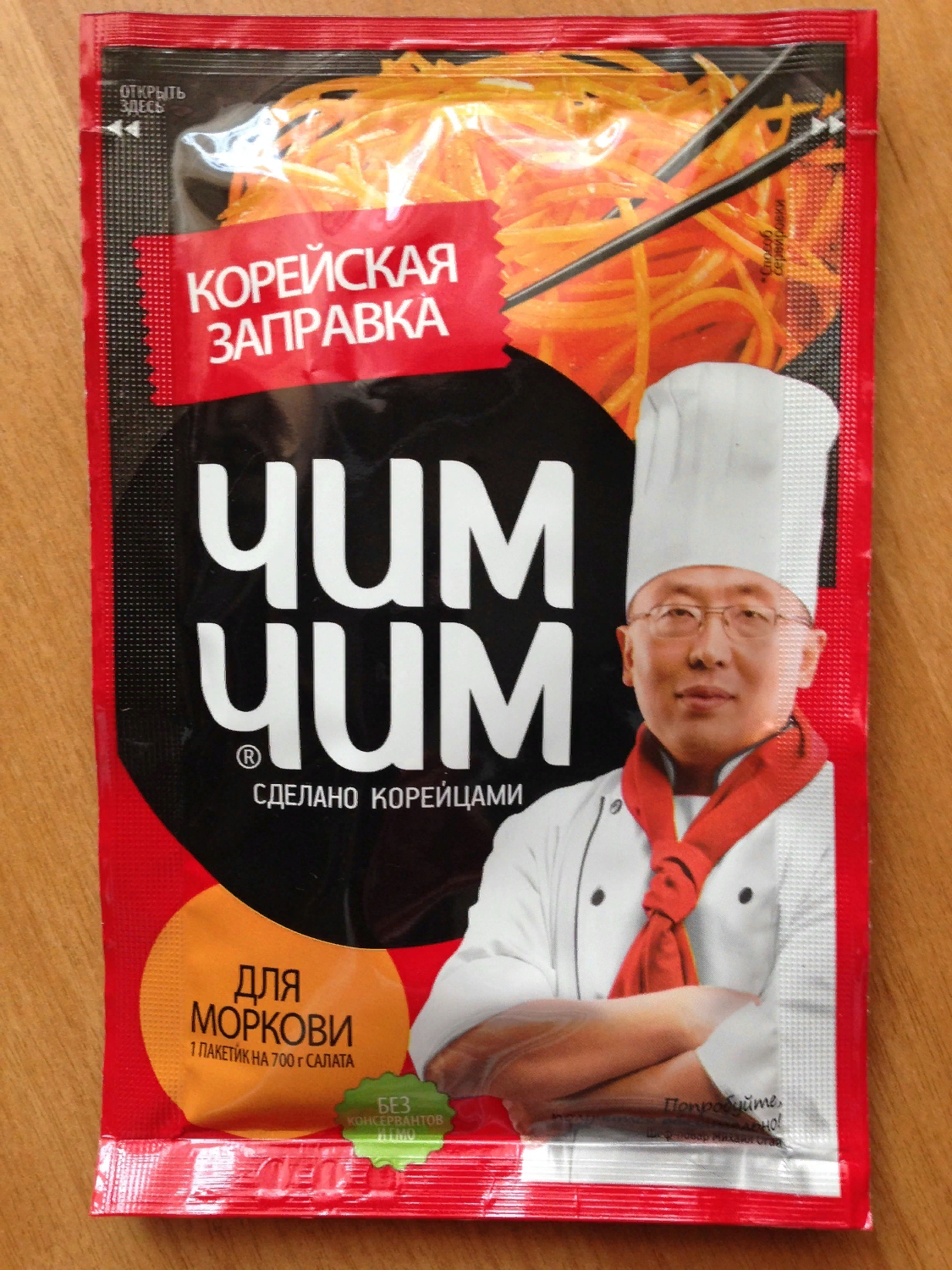 Корейская заправка ЧИМ-ЧИМ (Virtex Food) для моркови фото