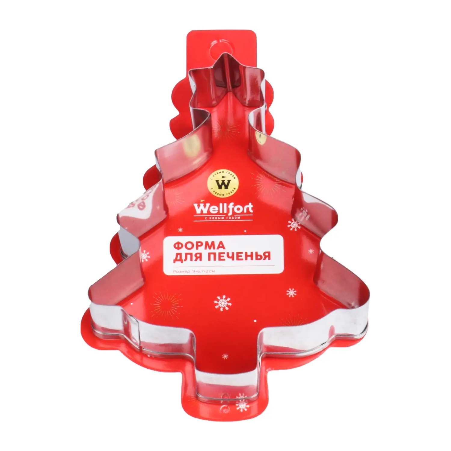 Формочки для печенья Wellfort Новогодние 10x10x2.5см | отзывы