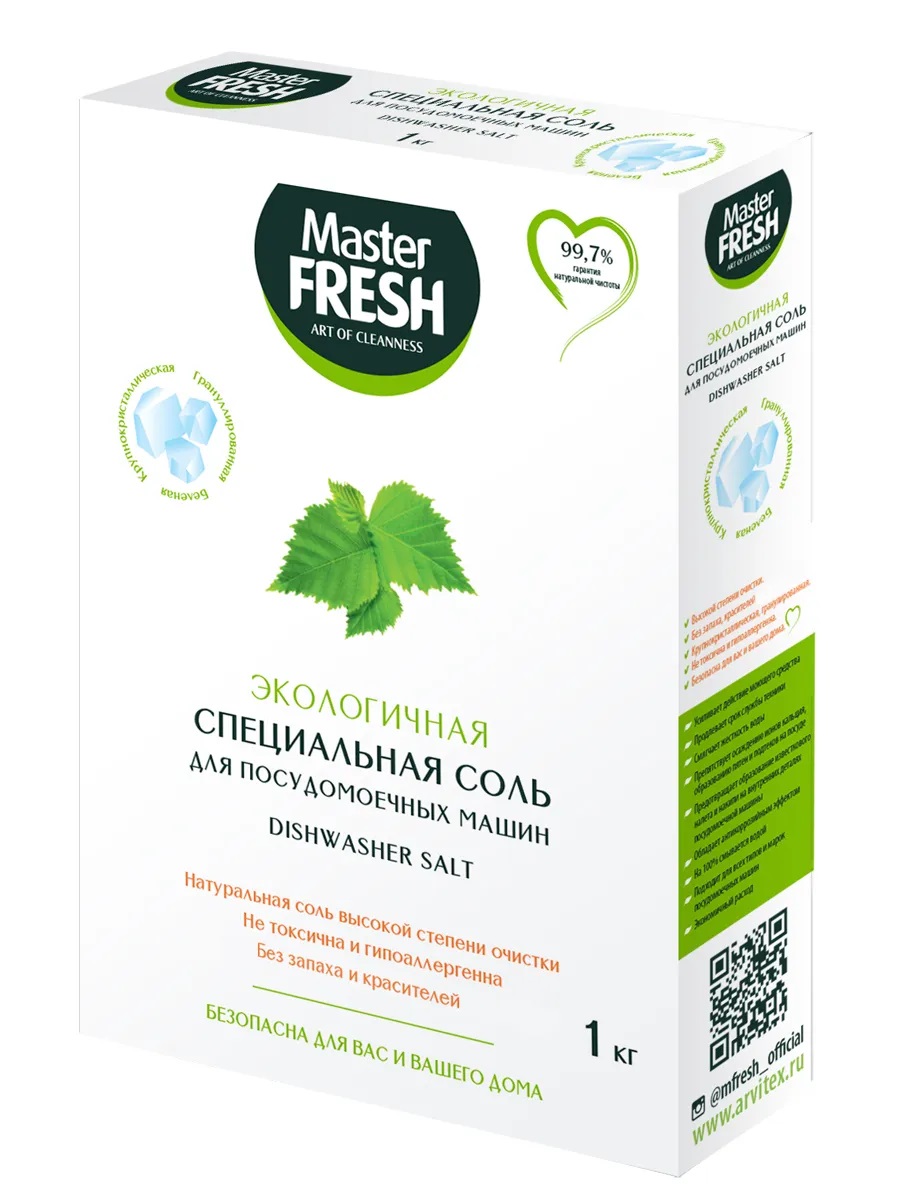 Соль для посудомоечных машин Master Fresh Экологичная СПЕЦИАЛЬНАЯ, 1 кг |  отзывы