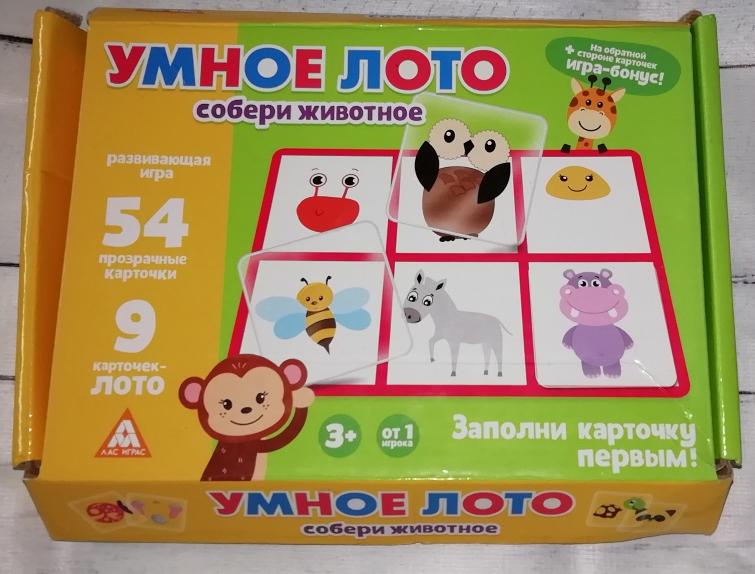 Лас играс Настольная игра «Умное лото. Животные», мемори | отзывы