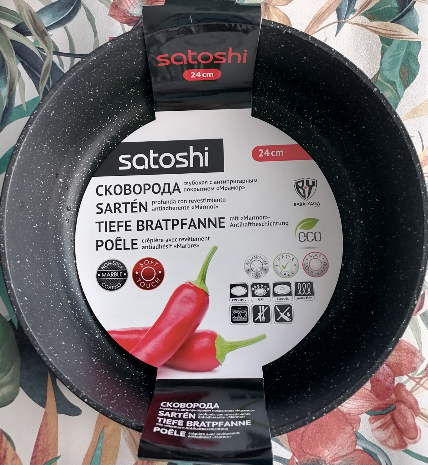 Сковорода с антипригарным покрытием SATOSHI 24см "Мрамор" | отзывы