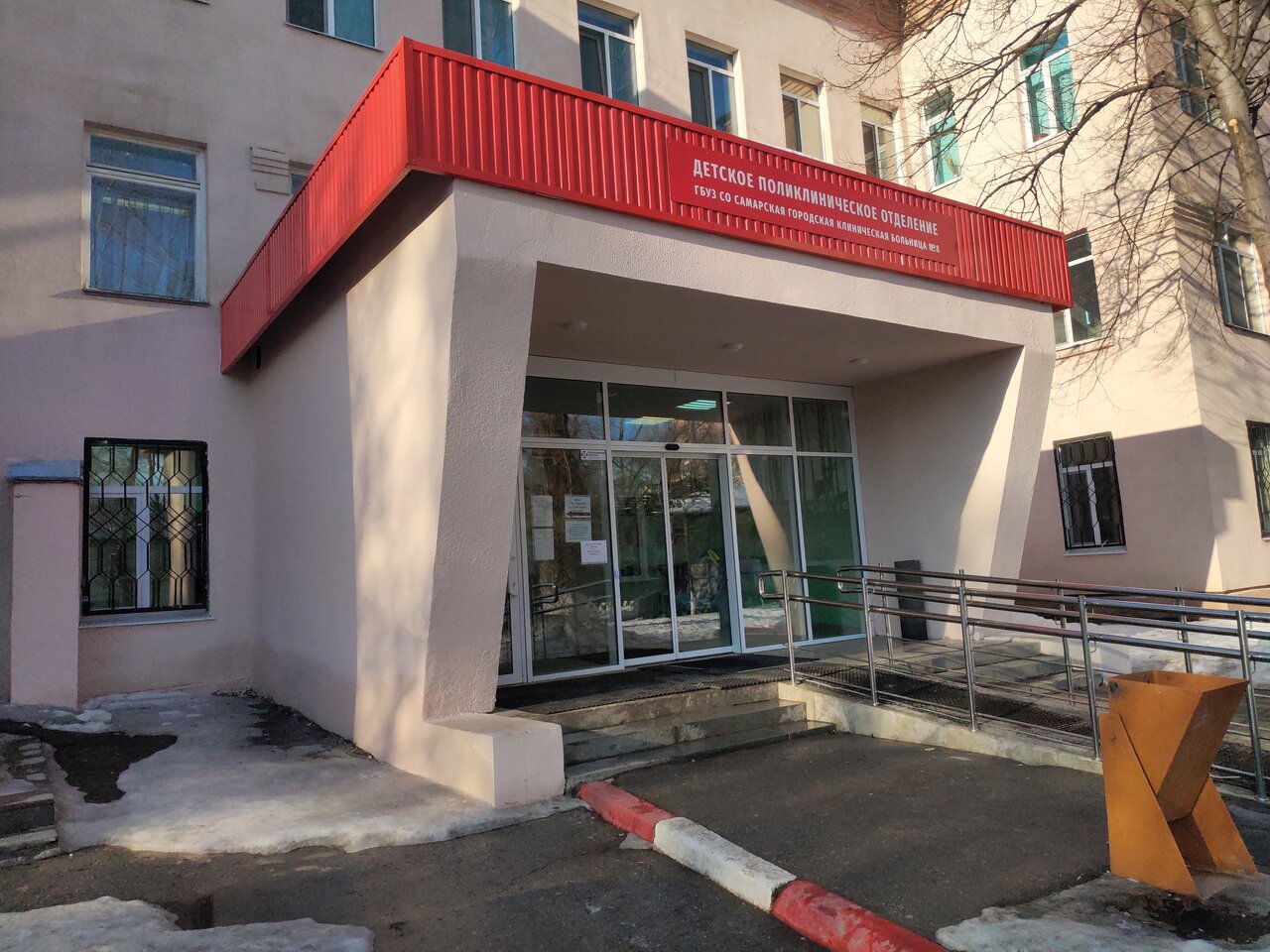 Самарская городская клиническая больница 8