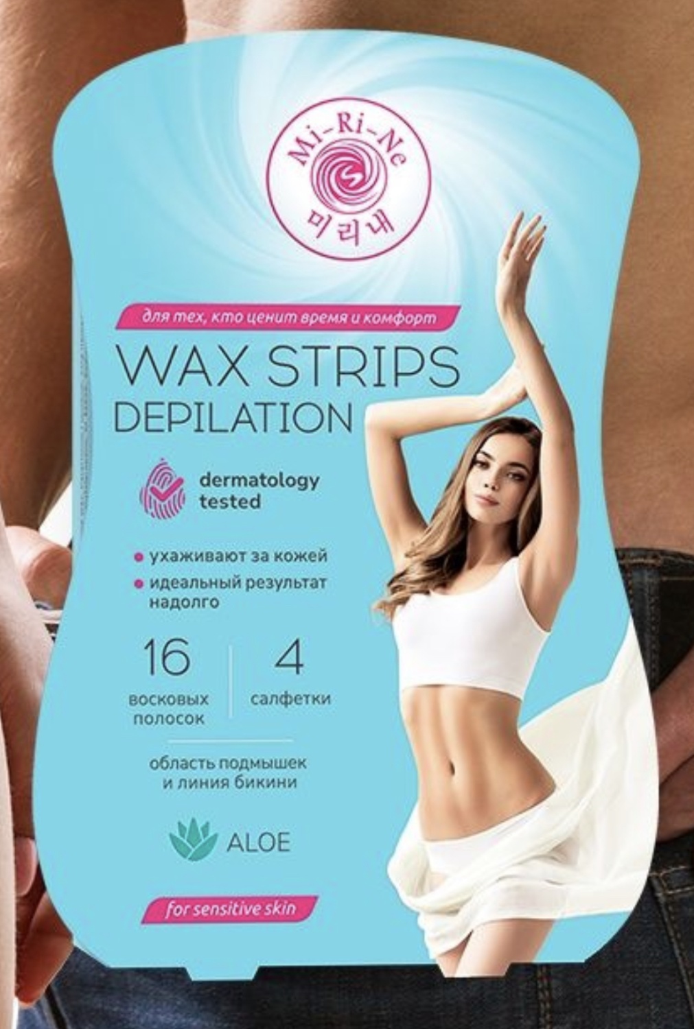 Полоски для депиляции Mi-ri-ne Wax strips | отзывы